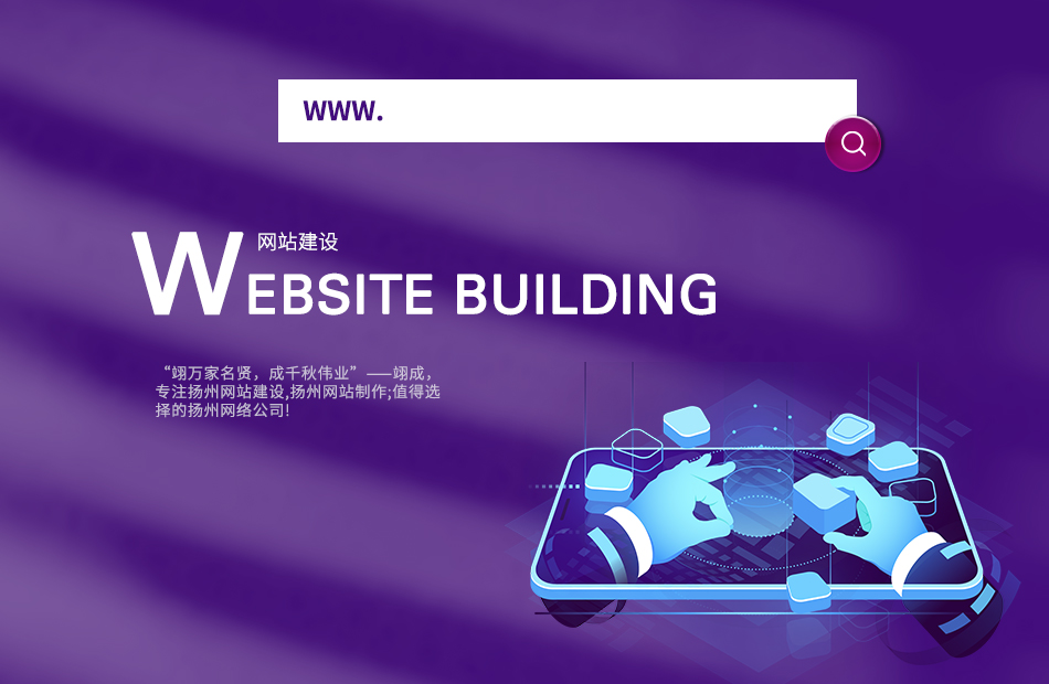 Websitebuilding